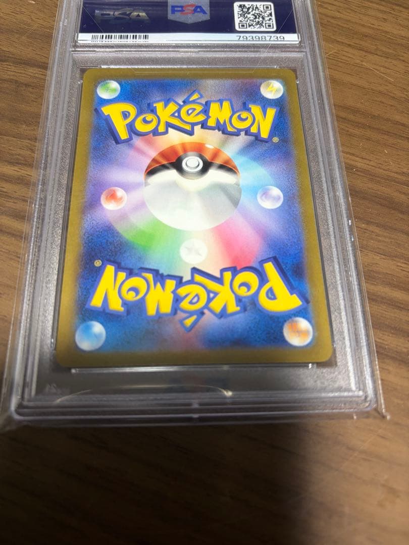 ミュウツー AR(Vスターユニバース) PSA 10