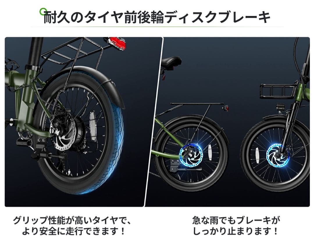 【新古品】EENOUR C4 20インチ 電動折りたたみ式アシスト自転車