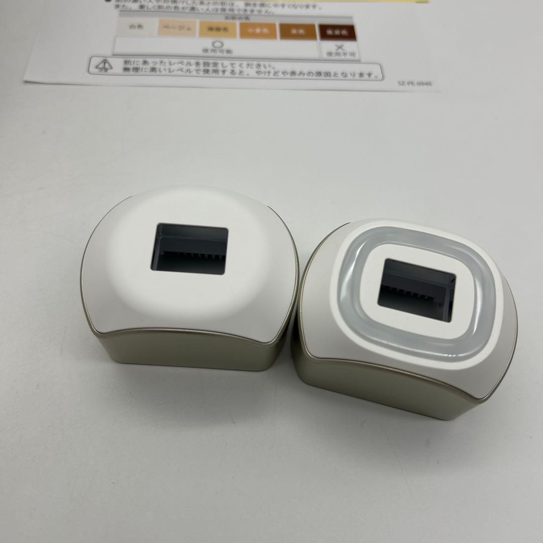 新品未使用　正規店購入　YAMAN レイボーテハイパーZERO　YJEA4N3