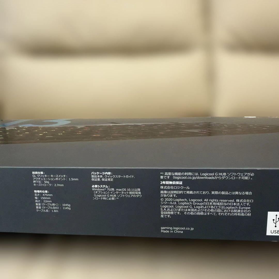 Logitech G813 メカニカルキーボード