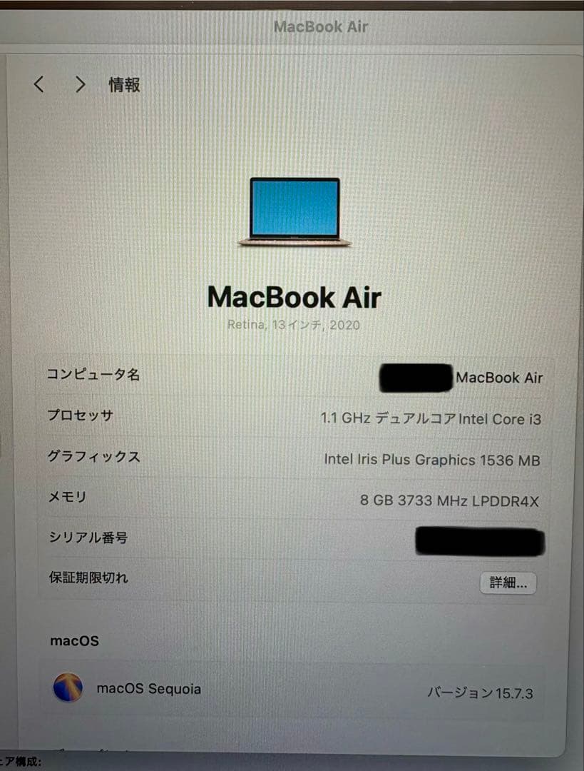 2020 MacBook Air 13インチ 8GB 256GB ゴールド