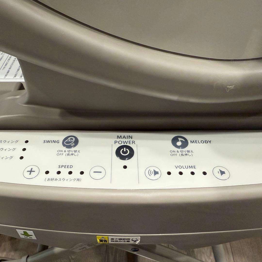 アップリカ　電動ハイローチェア　ユラリズムオートプレミアム