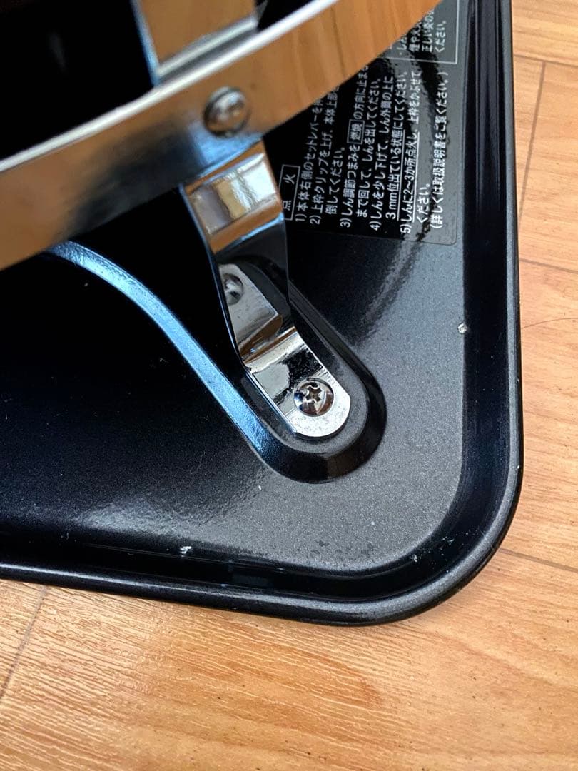 Aladdin ストーブ ブルーフレーム