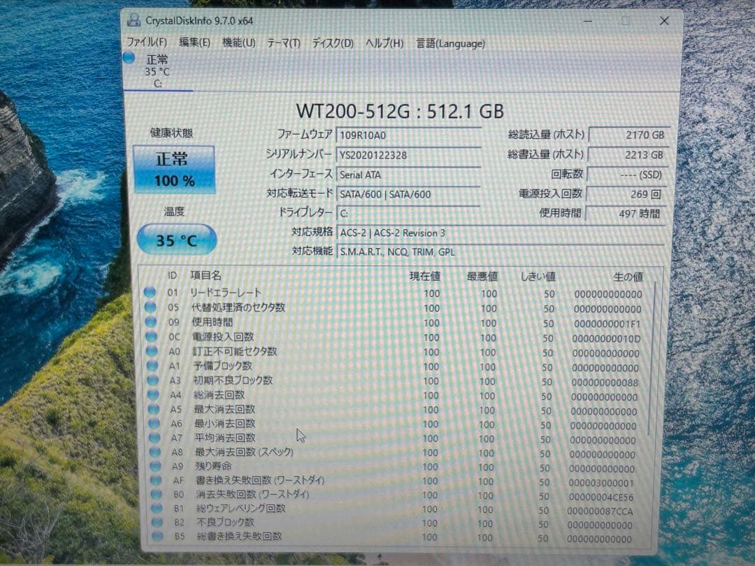 ThinkPad E450初期セットアップサポート！