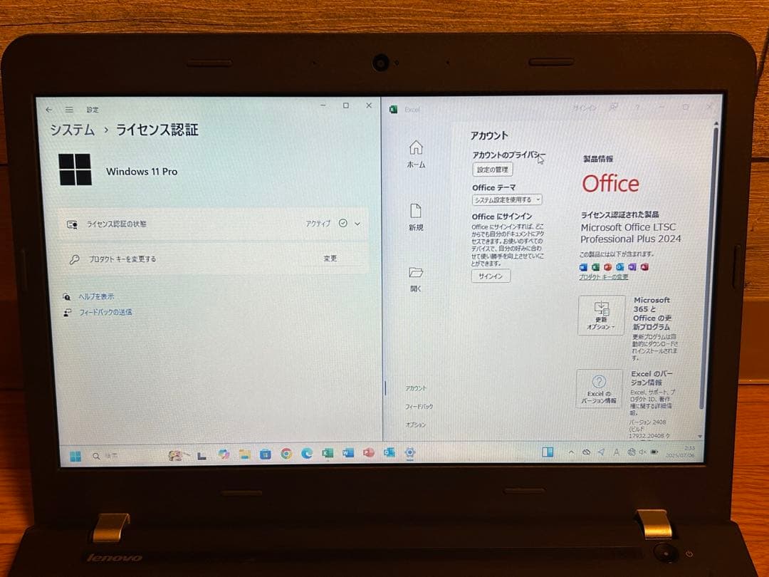 ThinkPad E450初期セットアップサポート！