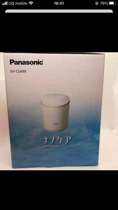 ボディ・フェイスケア Panasonic EH-CSA99-P