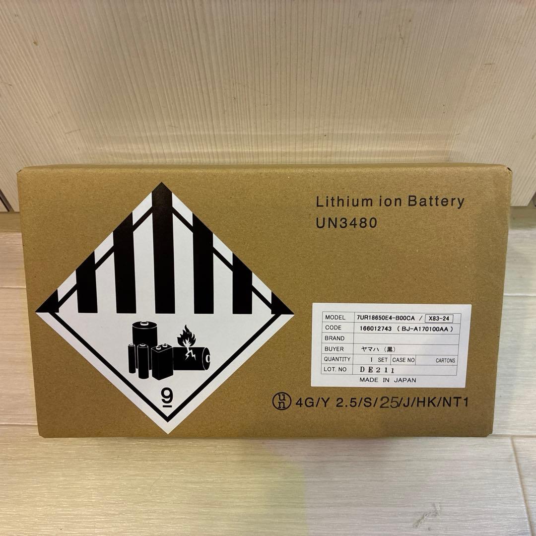 YAMAHA PAS ［リチウムＬ］リチウムイオンバッテリー 48V 25Ah