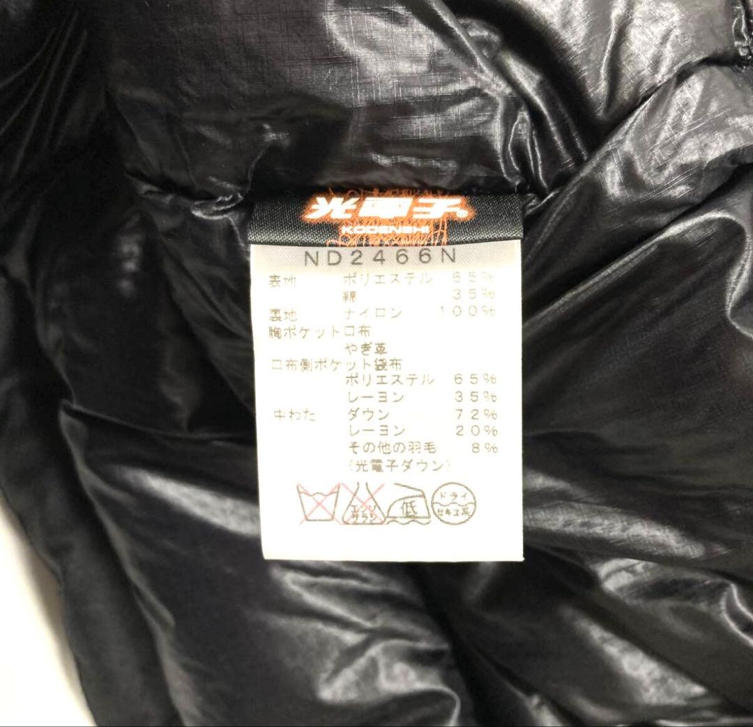 光電子 ノースフェイス　パープルレーベル ダウン　ND2466N 65/35