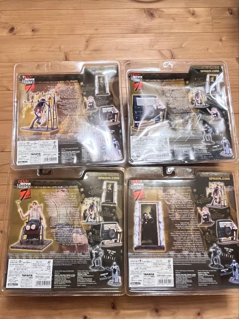 テキサス　チェンソー　4体セット