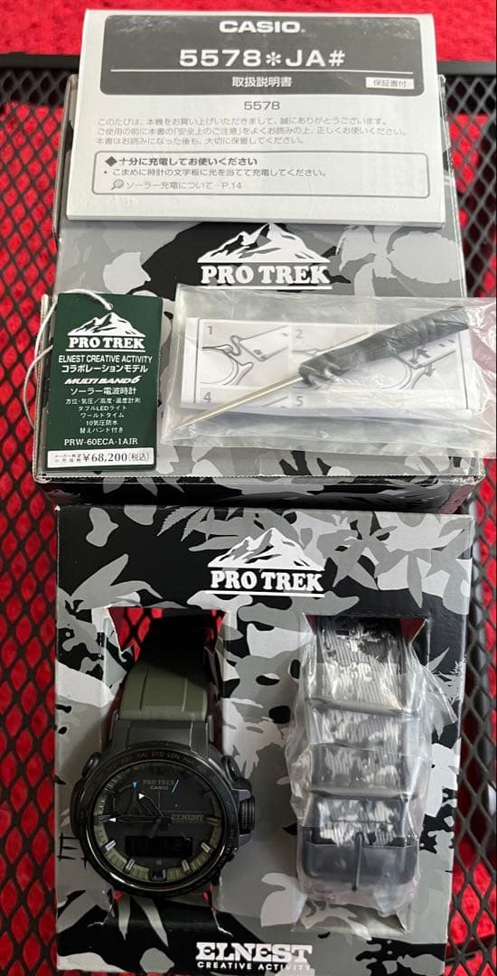 カシオ Pro Trek PRW-60ECA-1AJR 定価68200円(税込)