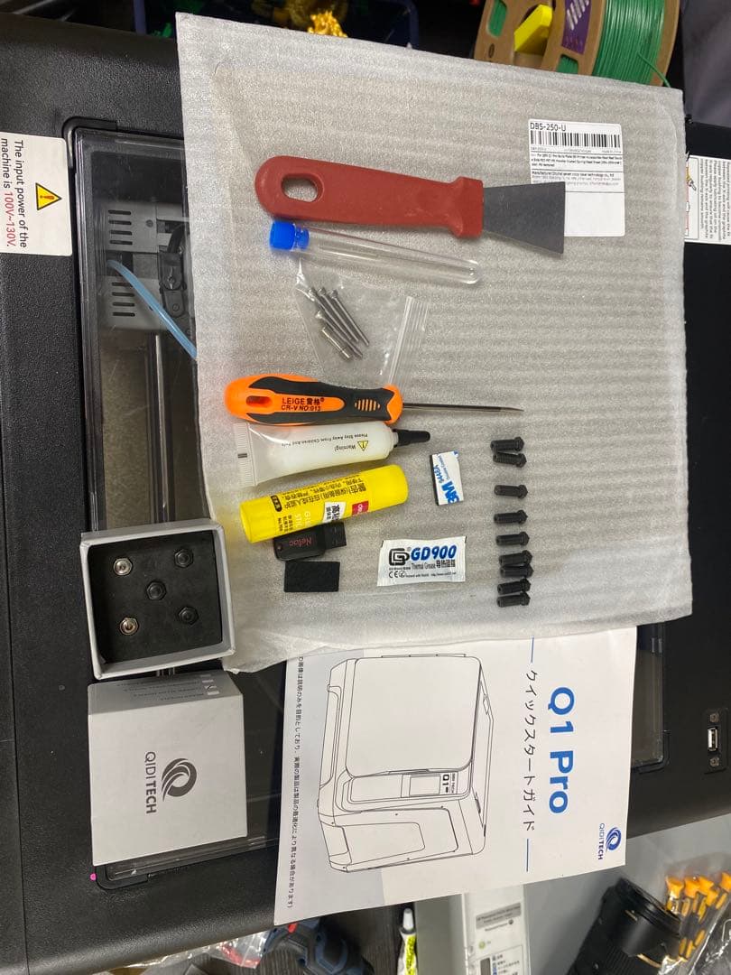 QIDI TECH Q1 Pro 3Dプリンター