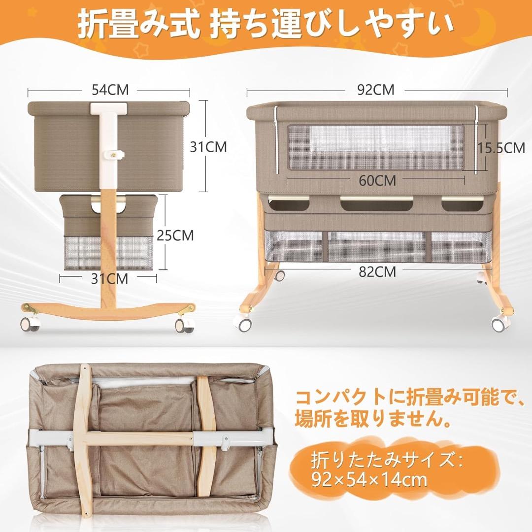 ✨新型✨5IN1 ベビーベッド 折りたたみ 添い寝ベッド 木製 高さ5段調節可能