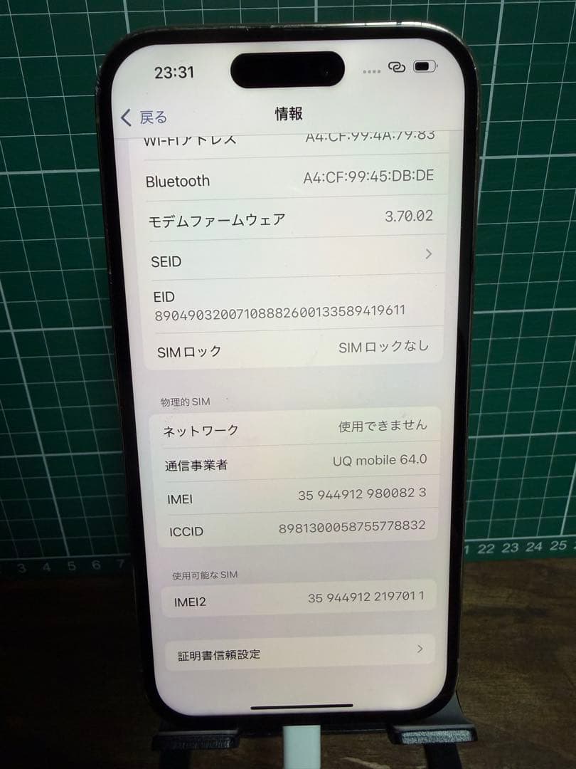 iPhone 14 Pro、256G、バッテリ状態100%、充電ケーブル新品付属