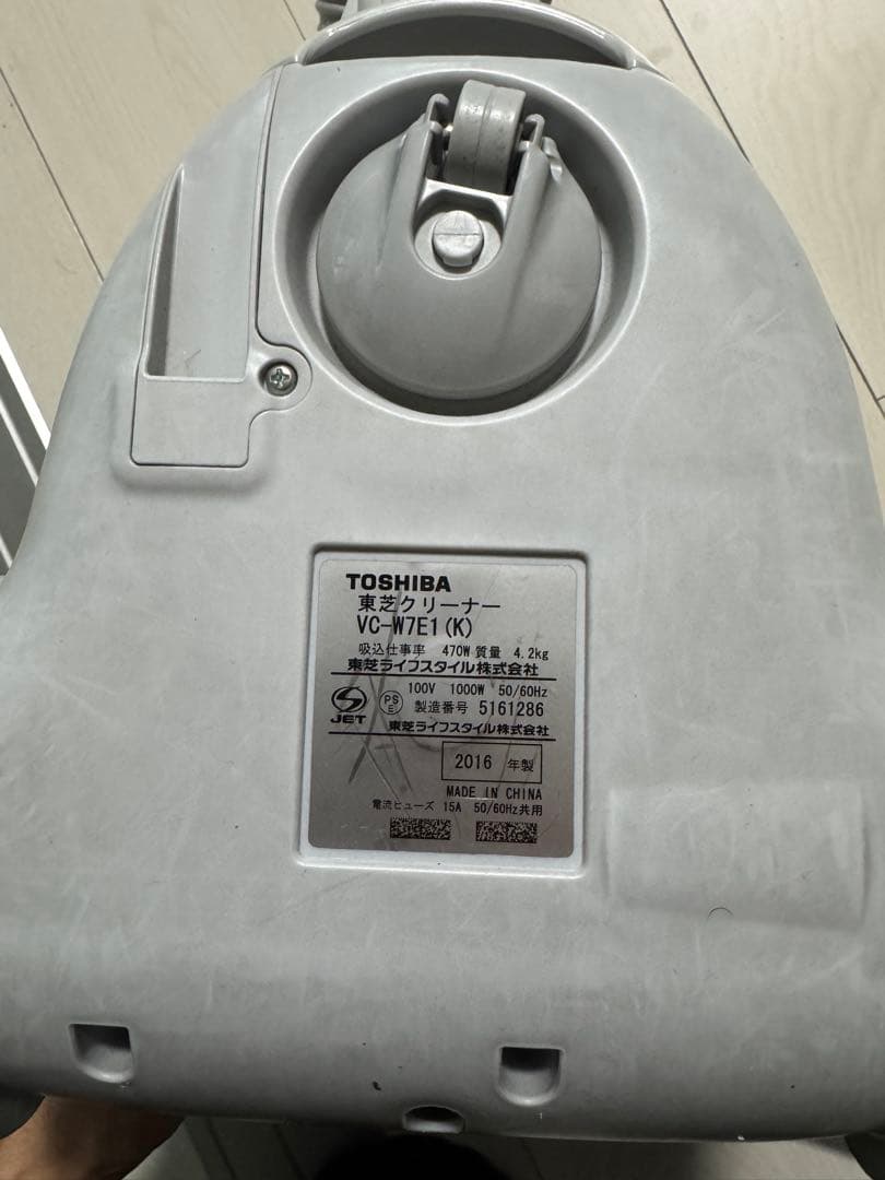 TOSHIBA 東芝 VC-W7E1-K 2016年製 紙パック式掃除機