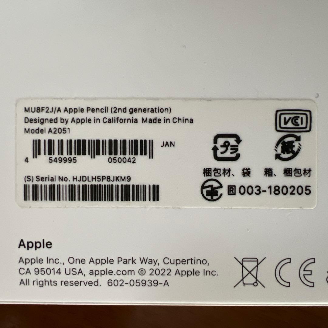 【新品未使用】Apple Pencil (第2世代) 専用ケース付き