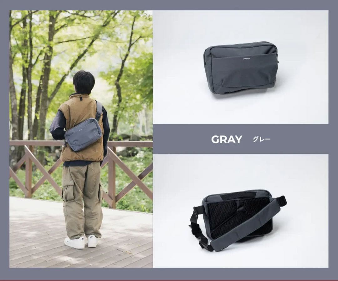 荷物にあわせて姿を変えるスリングバッグ！一眼カメラのバッグにも！（グレー）