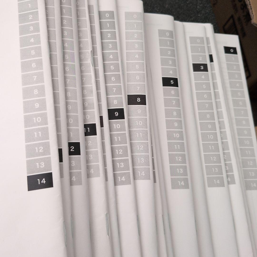 鉄緑会　高3　数学