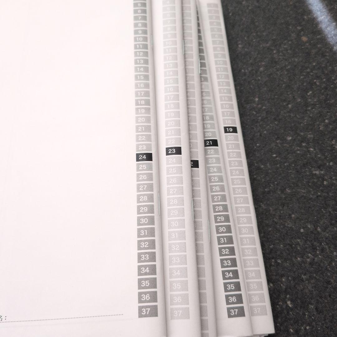 鉄緑会　高3　数学