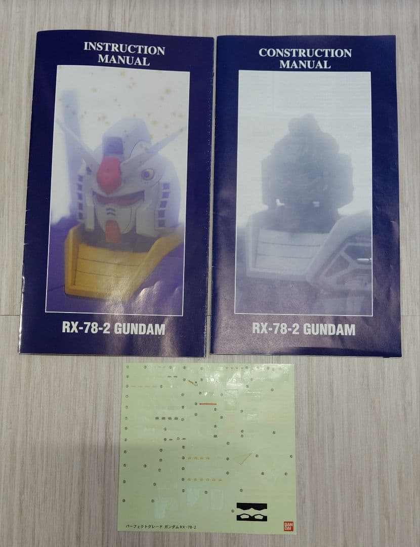rx-78-2 PG ガンダム ver.1 完成品
