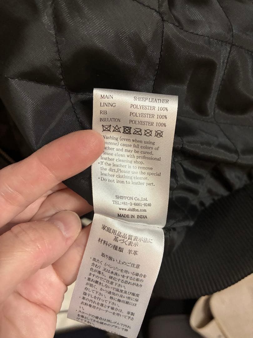 AKM 黒 シープレザージャケットMサイズ男女ok.