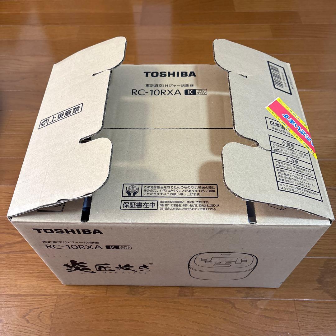 TOSHIBA真空IHジャー炊飯器　炎匠炊き