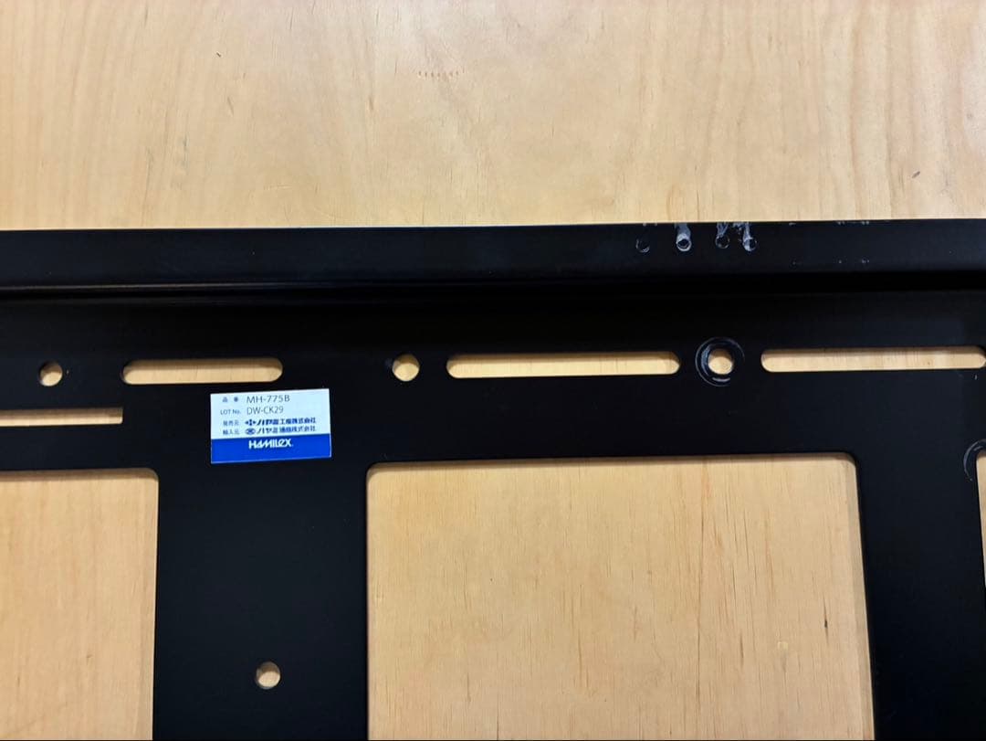 テレビ壁掛け金具　ハヤミ工産　HAMILeX MH-775B ブラック