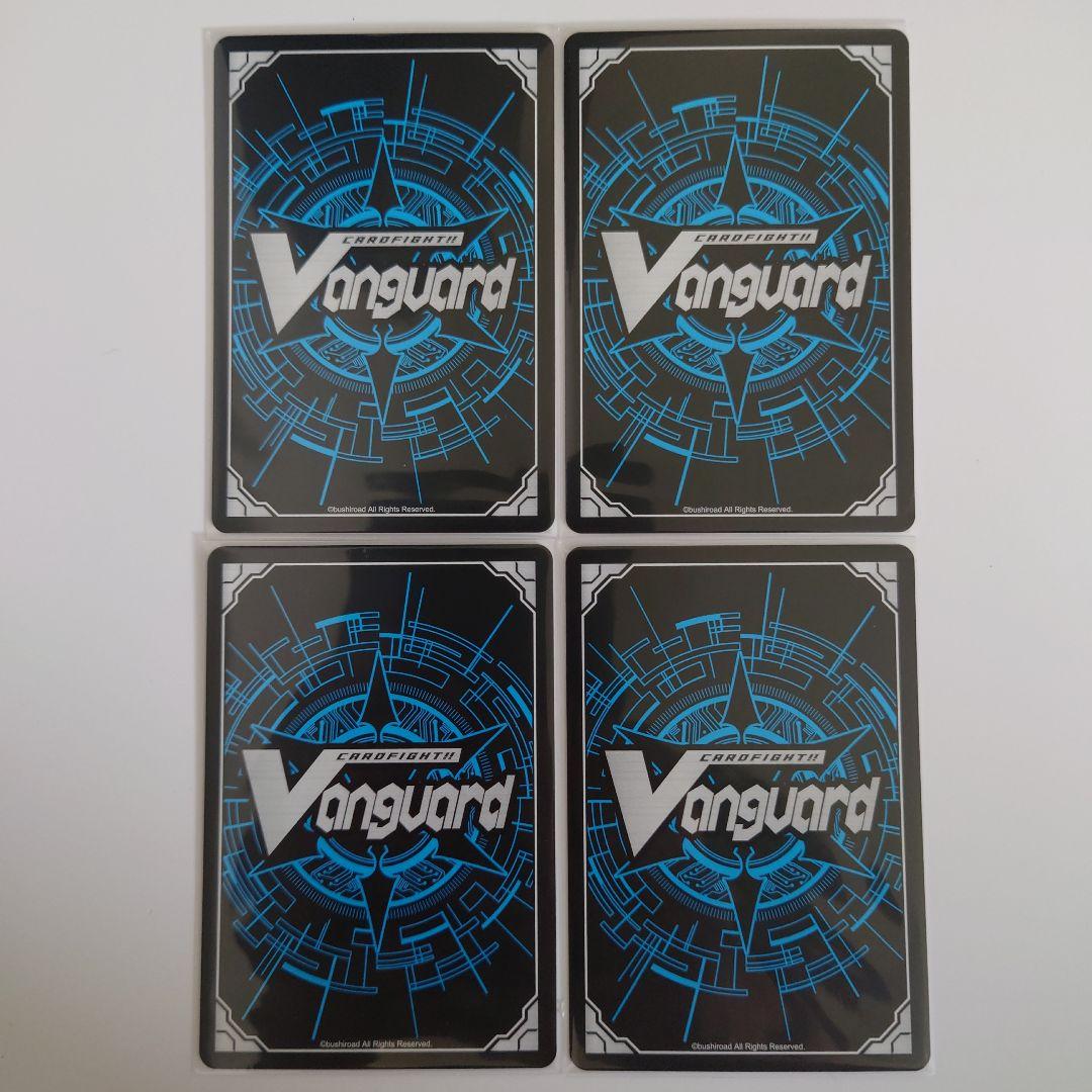 髑髏の魔女 ネヴァン　SP　Vスタンダード　4枚セット