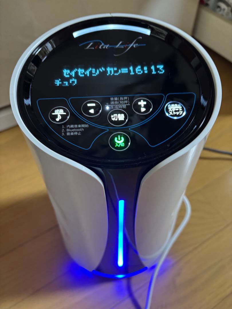 Lita Life 水素風呂 水素生成器 ver2 1台売　新品未使用未開封