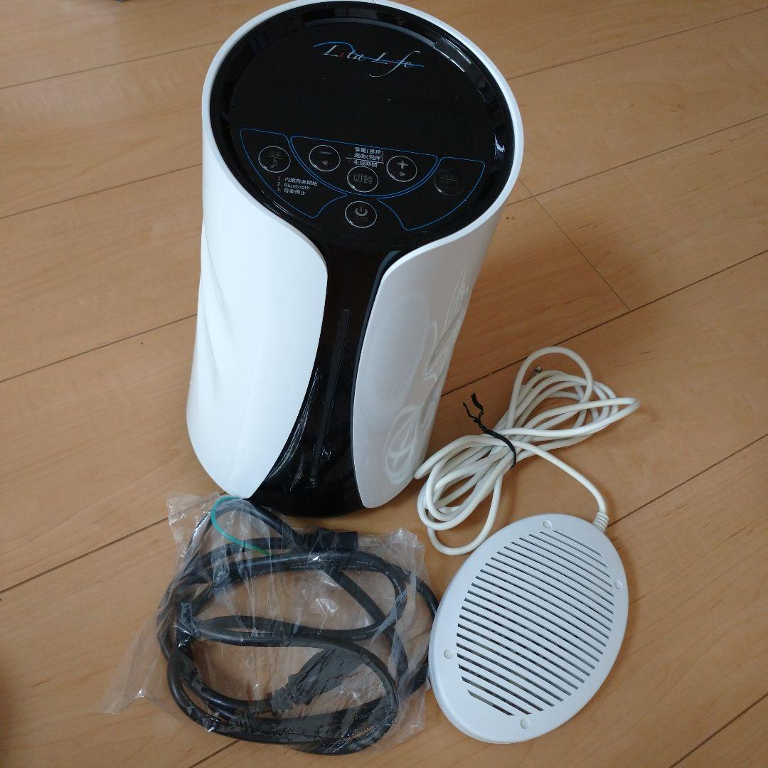 水素風呂・Lita Life(リタライフ)☆新品同様☆