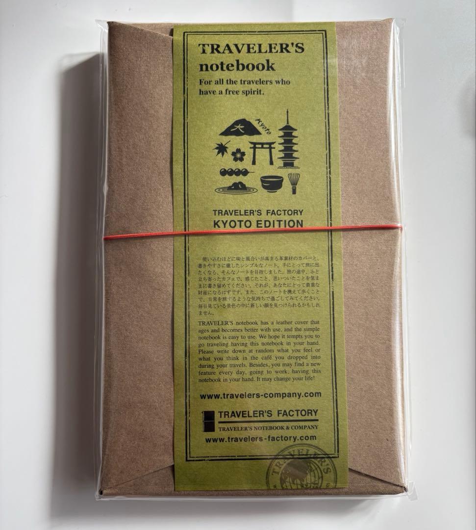 【京都・東京駅】エディション　ノート　2点　トラベラーズファクトリー匿名配送