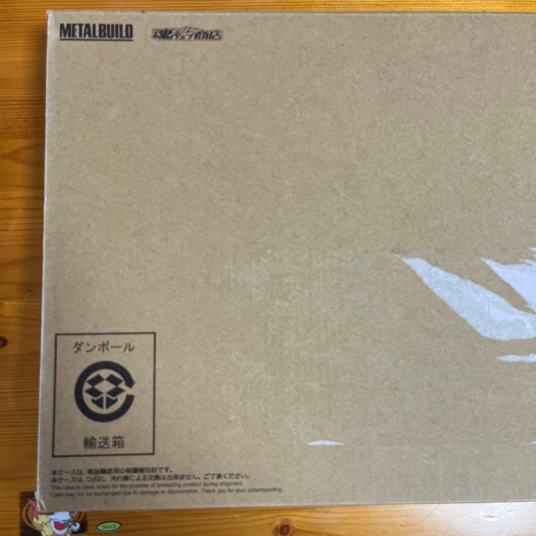 新品MBストライクフリーダムガンダム 光の翼［Re：PACKAGE］