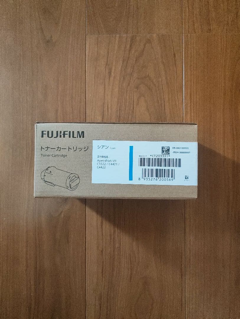Fujifilm トナーカートリッジ　シアン