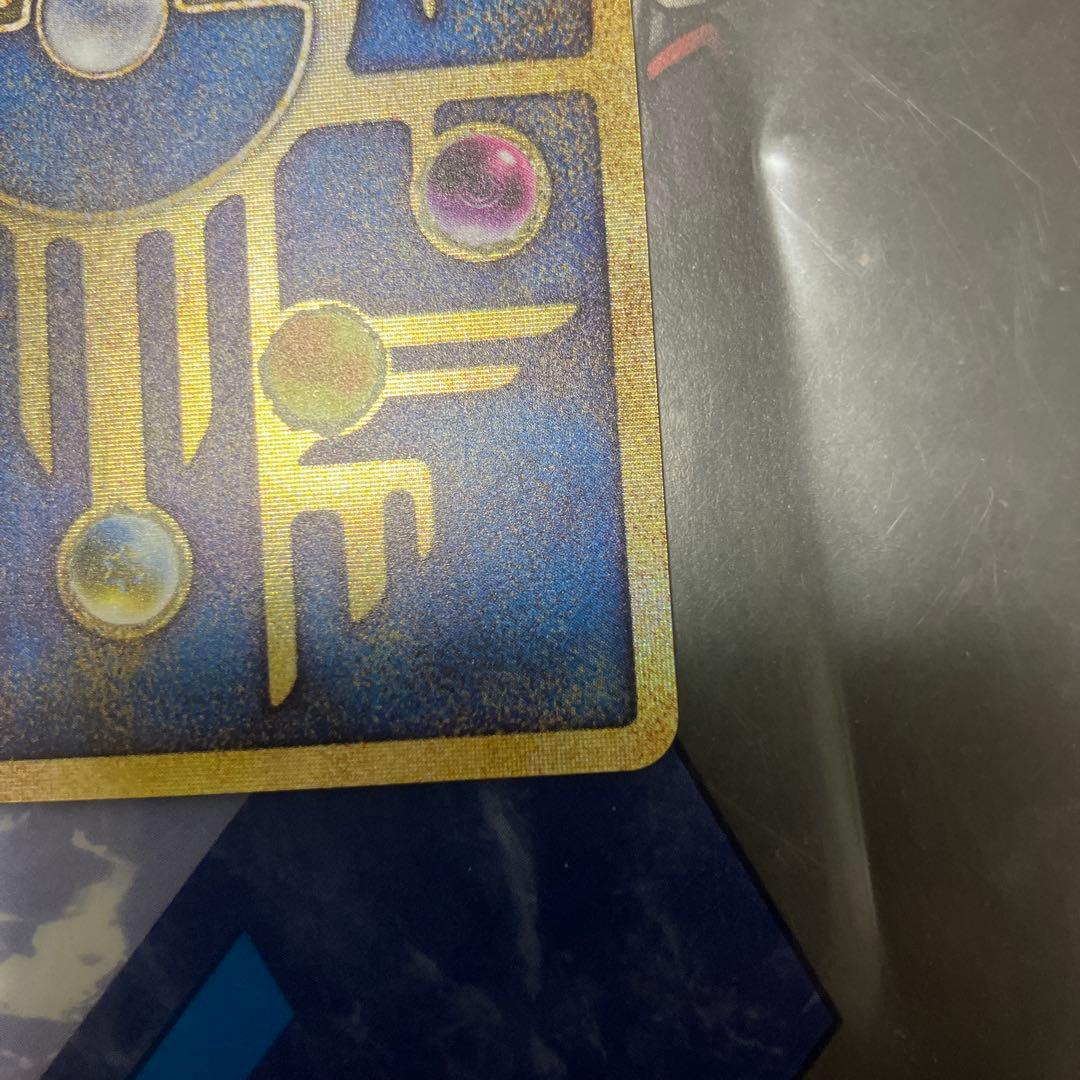 ポケモンカード古代ミュウルギア爆誕1999年エラー版