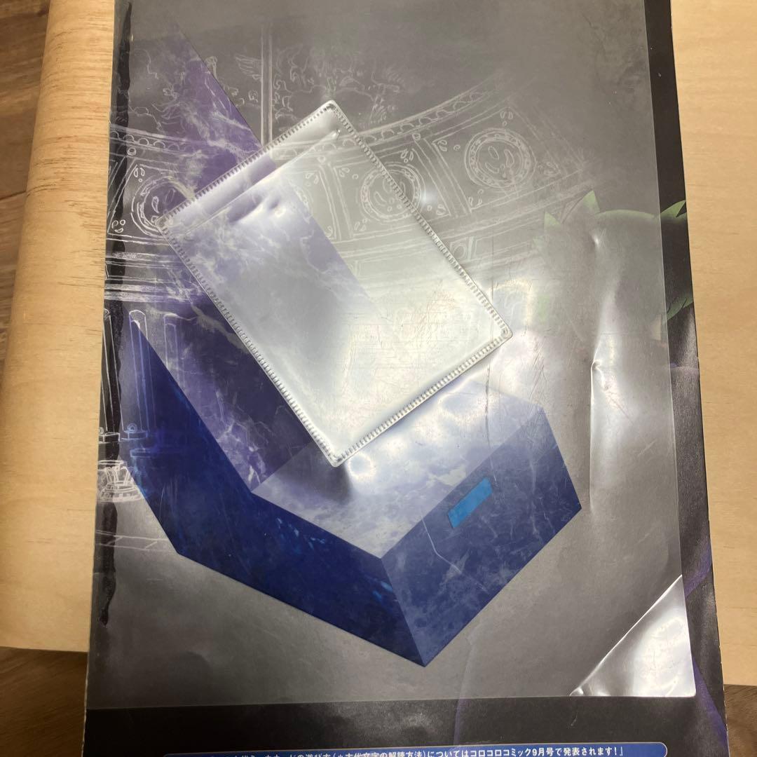 ポケモンカード古代ミュウルギア爆誕1999年エラー版