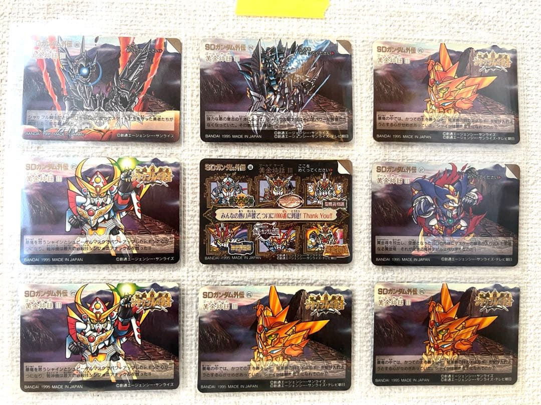 ほ*味様 SDガンダム 外伝　黄金神話　他　キラカード54枚　美品のみ　まとめ