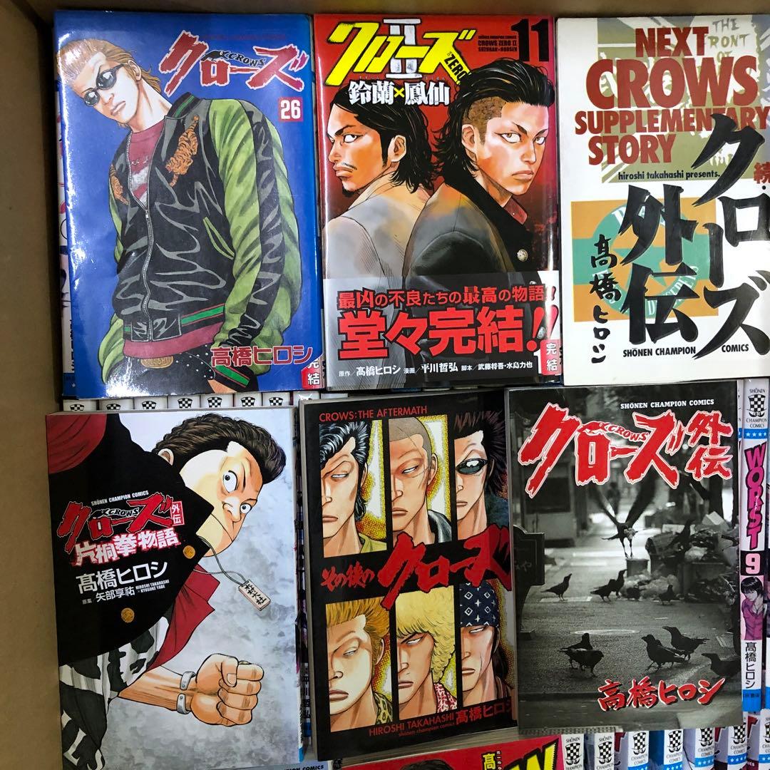 クローズ　ワースト　計75冊　全巻セット　高橋ヒロシ　s26 0203 1395