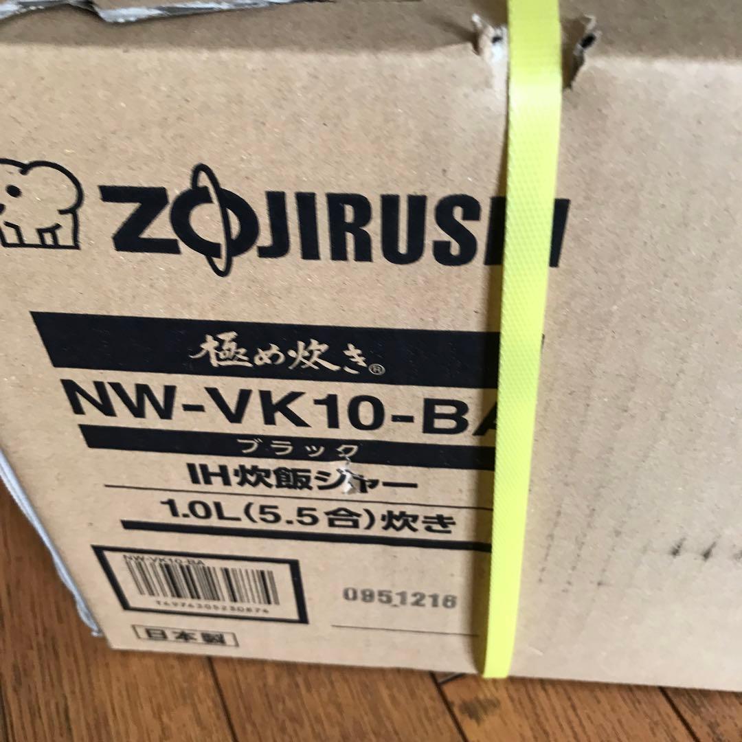 象印 IH炊飯ジャー　5．5合炊き　ブラック NW-VK10-BA 新品