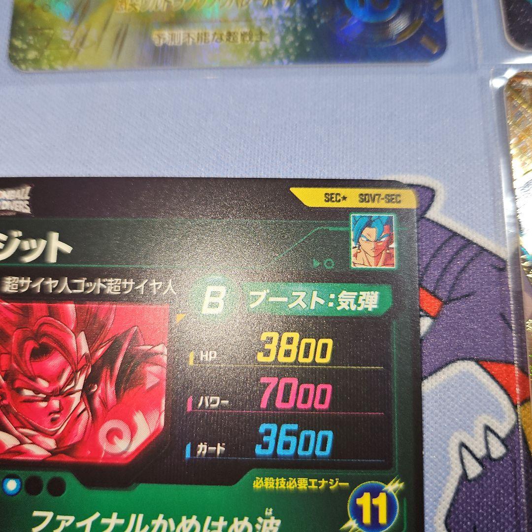 sdv7-022 パラレル sdv7-sec パラレル セットおまけ