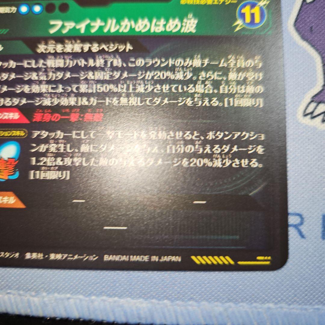 sdv7-022 パラレル sdv7-sec パラレル セットおまけ