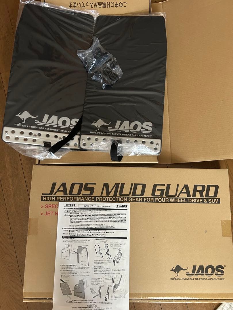 JAOS マッドガード3・ブラック　B622003