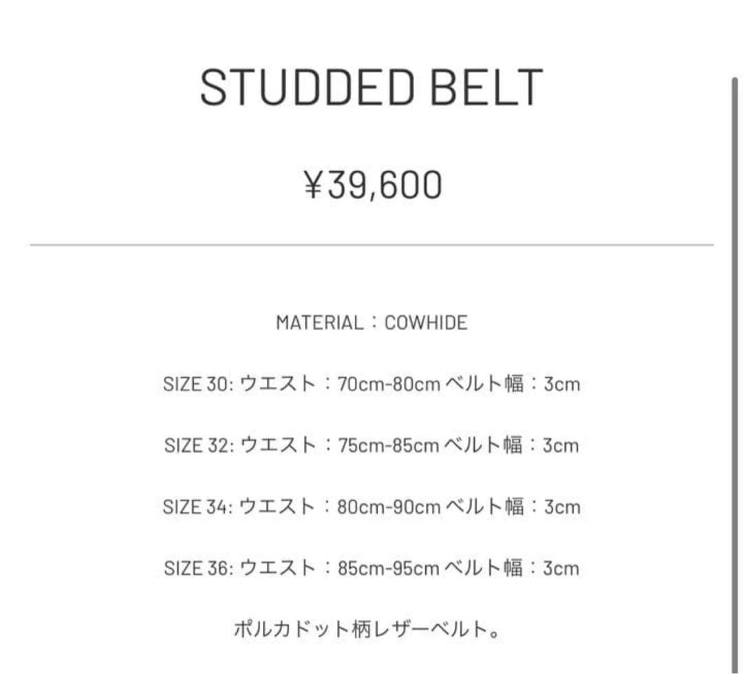 小物 JOHN LAWRENCE SULLIVAN STUDDED BELT