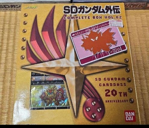 SDガンダム外伝 コンプリートボックス Vol.2未開封　カードダス