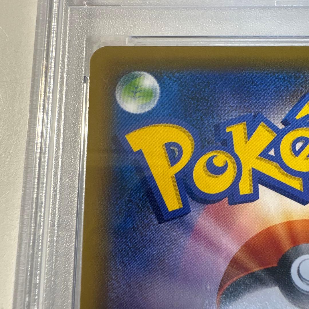 パ*チ様 エーフィVMAX PROMO PSA5