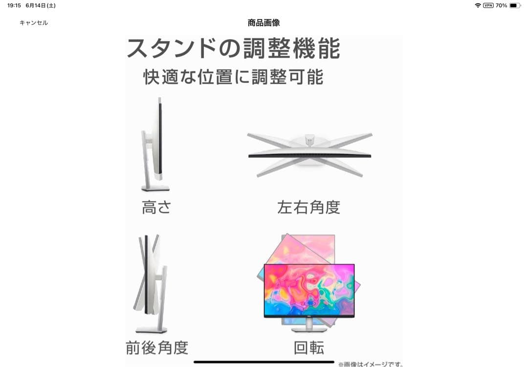 DELL液晶ディスプレイ4K27型