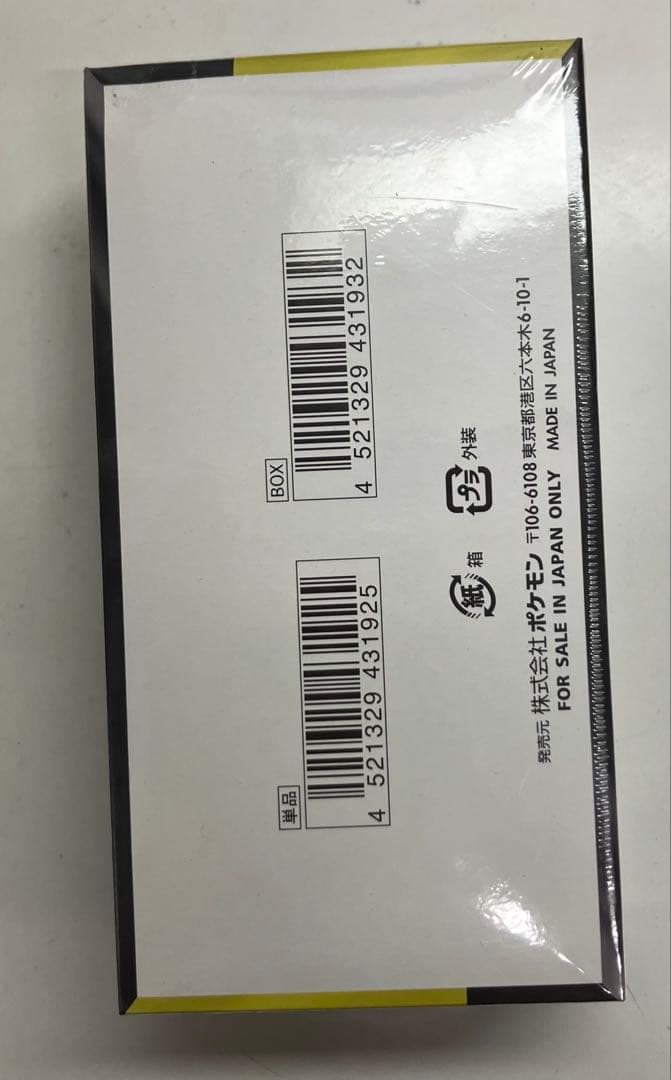 ポケモンカード MEGA ドリームex box シュリンクつき