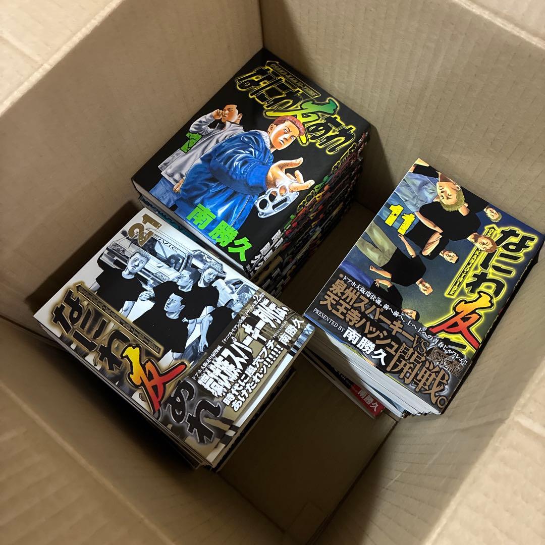 なにわ友あれ 全31巻セット　第1刷発行