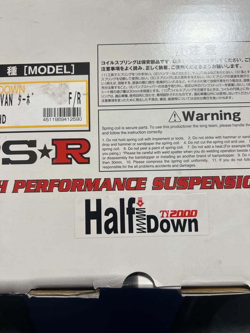 k*e様 N-バン　RS-R Ti2000 HALF DOWN スポーツサスペン