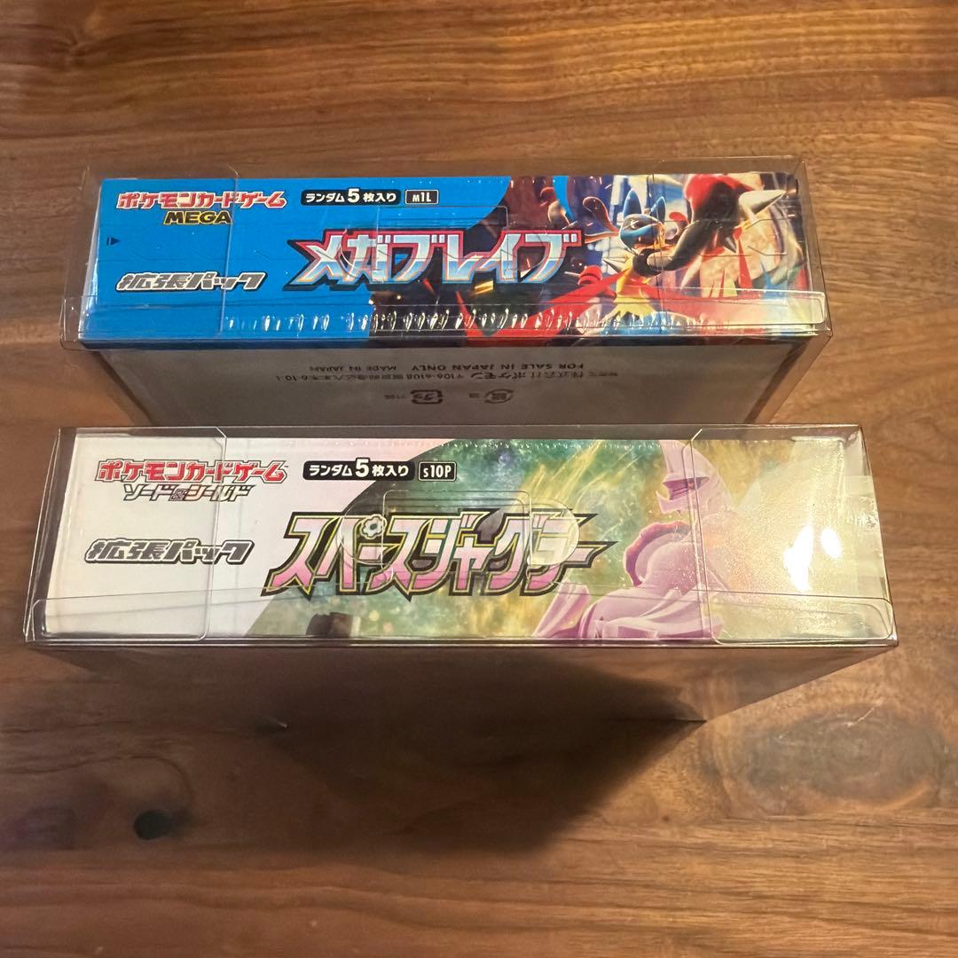 ね*️様 スペースジャグラー、メガブレイブ　未開封シュリンク付き