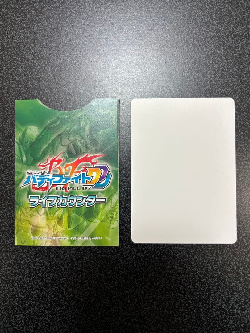 ジャックナイフデッキ+α