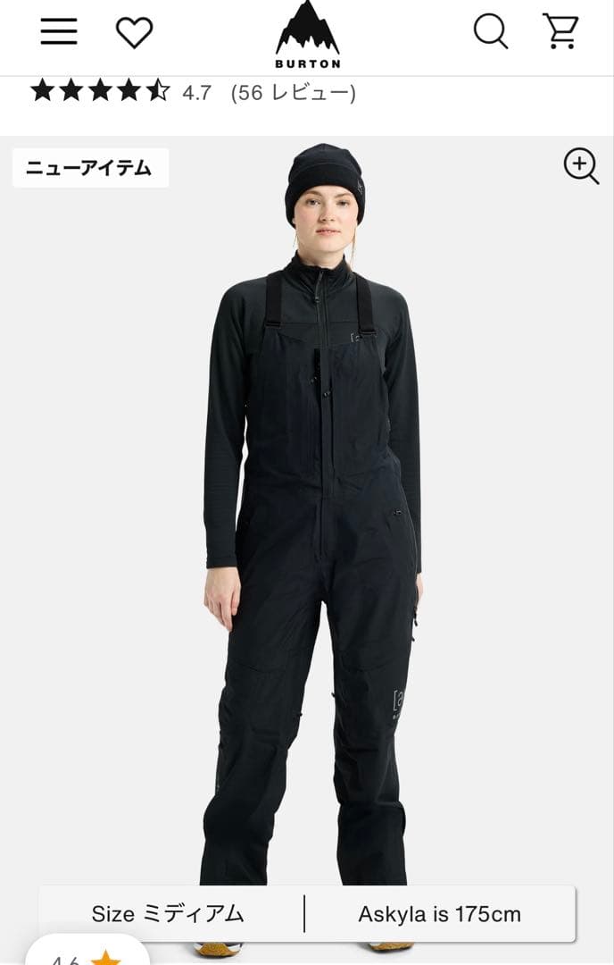 ラ*ン様 スノーボードウエア　ビブパンツ